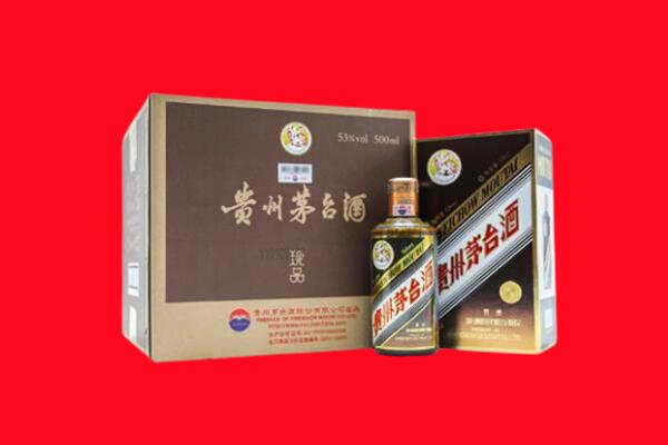 南安市回收珍品茅台酒